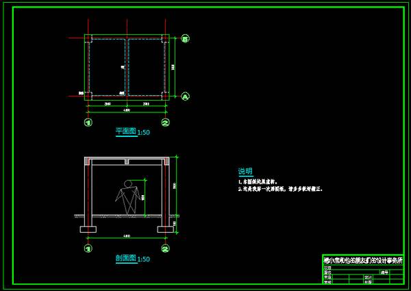【经验分享】一份迟到十年的CAD制图攻略(设计院10年,大总结)的图34